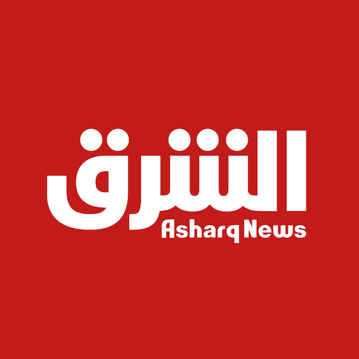 Asharq